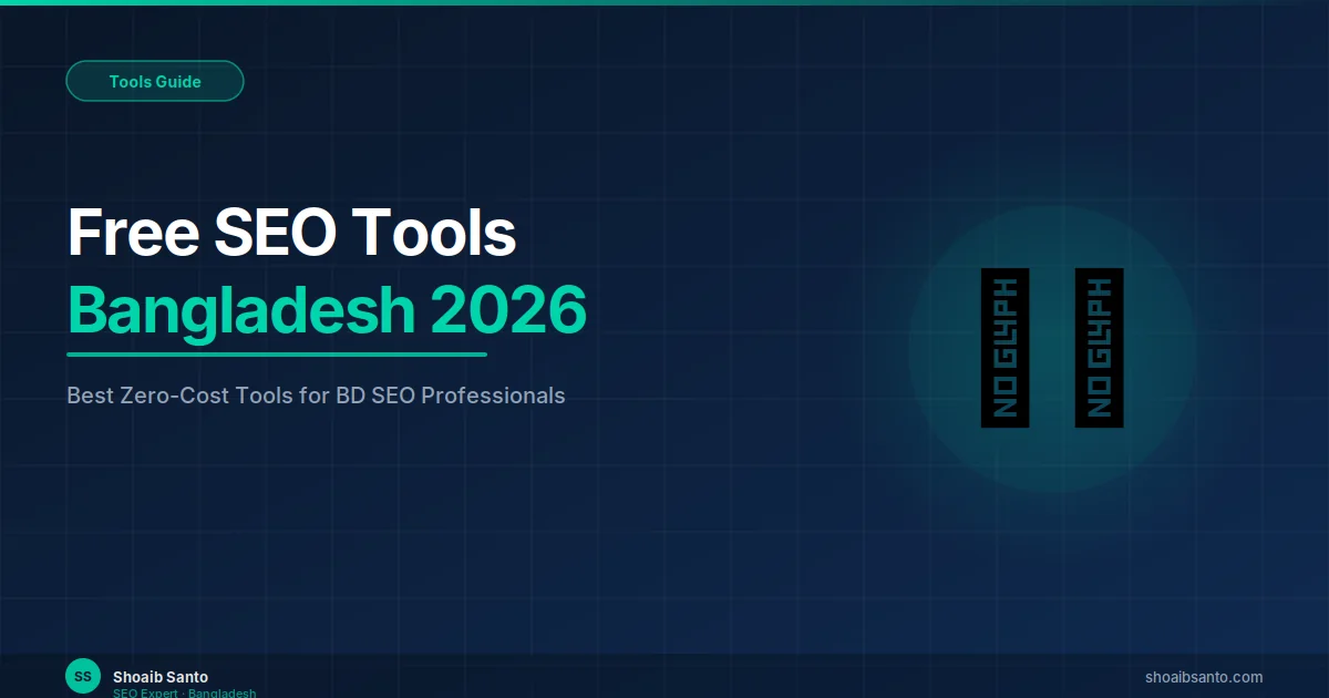 বাংলাদেশের Business-এর জন্য সেরা Free SEO Tools (2026) — SEO guide by Shoaib Santo