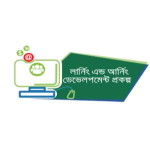 Learning And Earning Development Project Logo